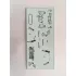 Decal set for E Mehari JC de Castelbajac 